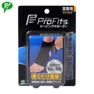 Pro Fits（ピップ） ピップ プロ・フィッツ テーピングサポーター ひざ