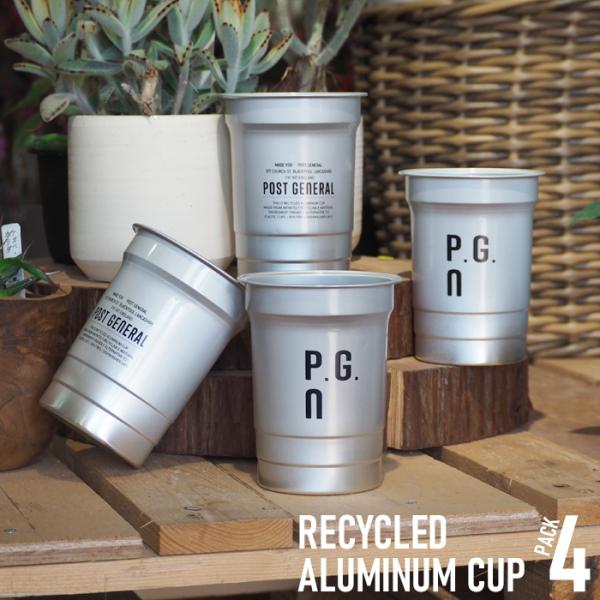 リサイクル アルミナムカップ 4個セット アウトドア カップ 600ml セット POST GENE...