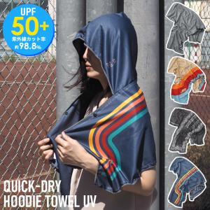 クイックドライフーディータオル UV 紫外線カット UPF50＋ 冷感 冷感タオル アウトドア POST GENERAL