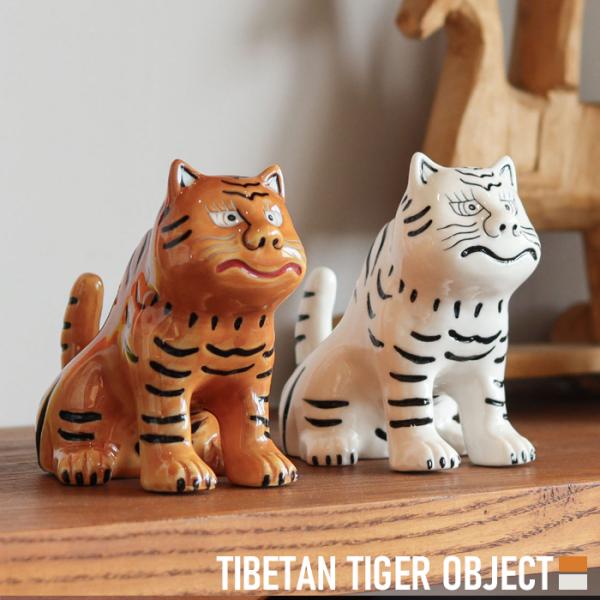 チベタン タイガーオブジェ 置き物 インテリア TIBETAN TIGER OBJECT 縁起物 P...