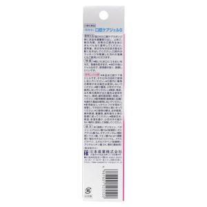 お試し3本セット マウスピュア 口腔ケアジェル...の詳細画像4