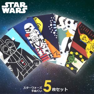 スター・ウォーズ 手ぬぐい 5枚セット 日本の四季と富士山 日本製｜firstaid