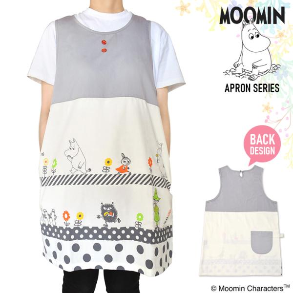 ムーミン エプロン みんなでおさんぽ グレー アイボリー 看護師 介護士 保育士 北欧