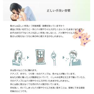 ステアジェル リフレッシュ・リラックス・リセッ...の詳細画像4