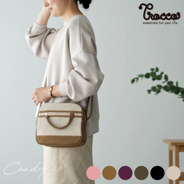 キャンディ バッグ ショルダー 帆布 おしゃれ かわいい 丈夫 Trocco トロッコ 母の日