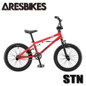 2022年モデル 入学祝い キッズ BMX ARESBIKES アーレスバイク　STN フラットランド  16インチ 赤　レッド【完全組立】ストライダー卒業　自転車｜firstcalm-bmx