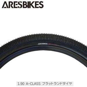 BMX フラットランド　アーレスバイクタイヤ　1.95×2+1.75×2 ARESBIKES（アーレスバイク） ARESBIKES A-CLASS TIRE 20×1.75 20×1.90