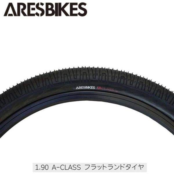 ARESBIKES アーレスバイク A-CLASS タイヤ 20×1.90 ブラック BMX フラッ...