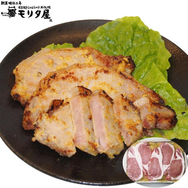京丹波高原豚の味噌漬け (豚ロース味噌漬け450g (5枚)  漬け味噌 300g)