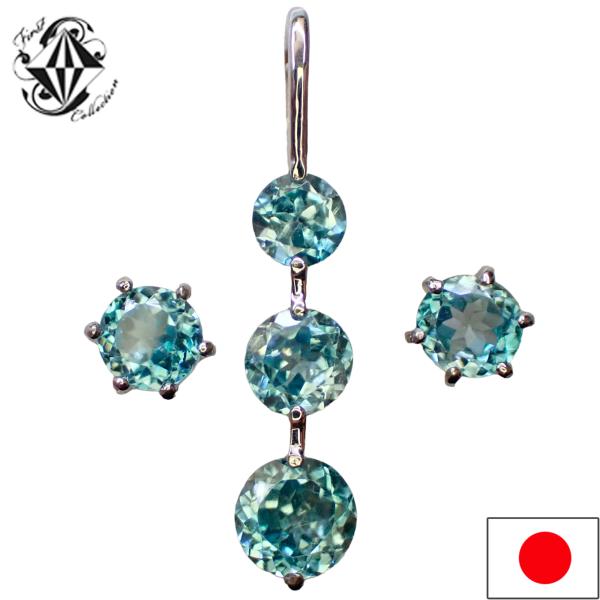 ブルージルコン ペンダントトップ ピアス セット 天然 プラチナ PT900 シンプル レディース ...