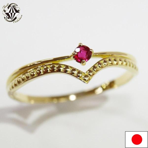 プレゼント おすすめ K18 リング 指輪　天然ルビー 18金 ゴールド 普段使い　ティアラモチーフ...
