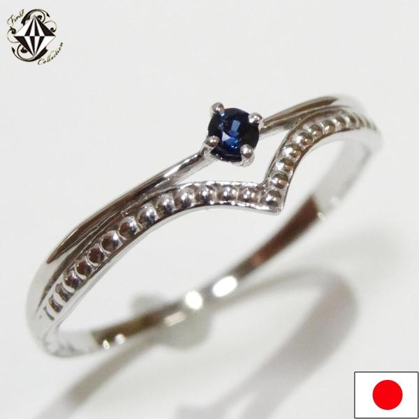 18金 リング 指輪　天然サファイア K18 ホワイトゴールド ティアラモチーフ ピンキーリング
