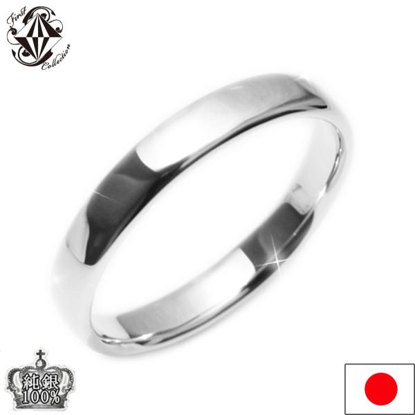 リング レディース シルバー 純銀 ポフィネ 指輪 刻印無料 結婚 プレゼント ギフト SV1000