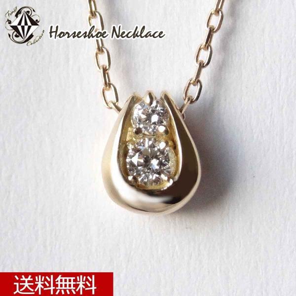 ダイヤモンド プチ 馬蹄 ネックレス ペンダント K18 0.048ct 普段使い 普段づかい プレ...
