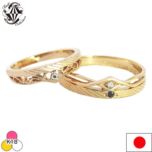 ペアリング K18 リング 結婚指輪 マリッジリング ダイヤモンドリング 2本セット 手作り指輪 オ...