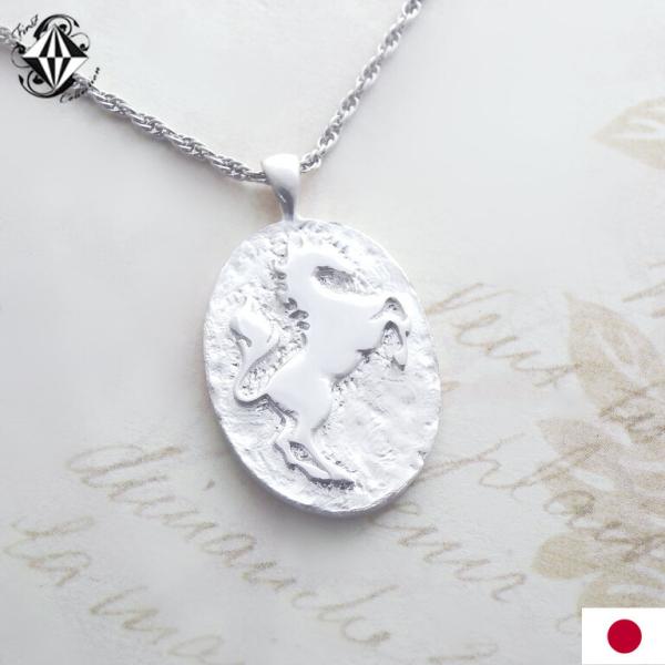 純銀 シルバー ピュア ペンダント レディース メンズ ホース 馬 コイン ネックレス 縁起 SIL...