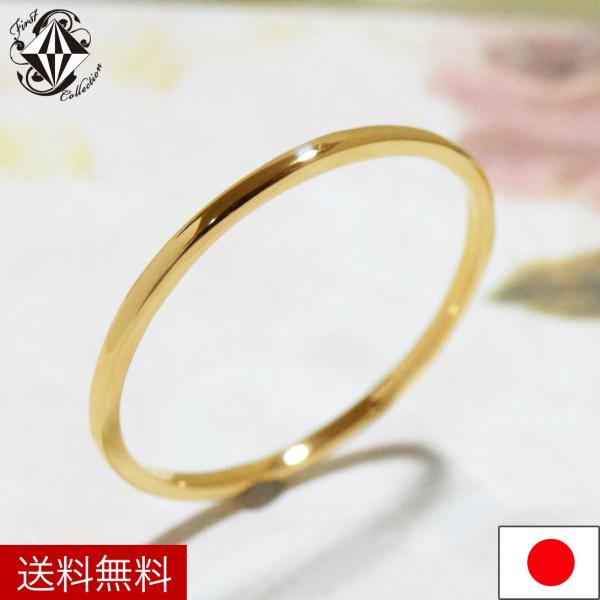K18 18金 リング レディース 極細 華奢 18K 指輪 シンプル ピンク ゴールド イエロー ...