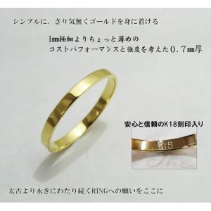 K18 18金 リング 2mm 幅広 シンプル...の詳細画像1