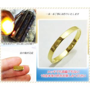 K18 18金 リング 2mm 幅広 シンプル...の詳細画像2