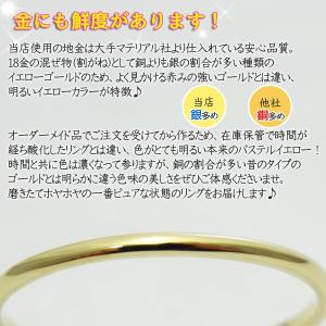 K18 18金 リング 2mm 幅広 シンプル...の詳細画像4