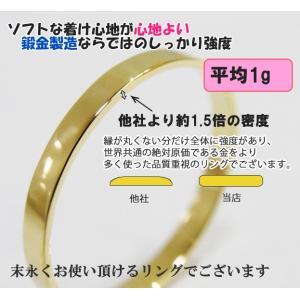 K18 18金 リング 2mm 幅広 シンプル...の詳細画像5