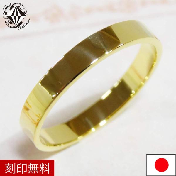 K18 18金 リング レディース 3mm 幅広 指輪 18K シンプル ピンク ホワイト イエロー...