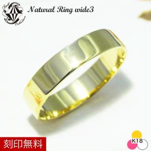 指輪 18金 イエローゴールド 甲丸リング 幅3.5mm 財務省造幣局検定