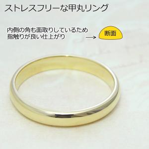 18金 K18 リング 3mm幅 レディース ...の詳細画像1