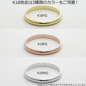 18金 K18 リング 3mm幅 レディース ...の詳細画像2