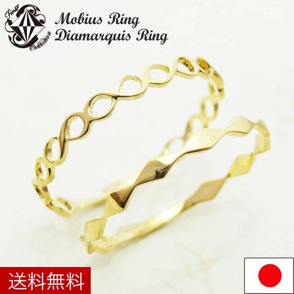 K18 指輪 レディース 18金(イエローゴールド・ホワイトゴールド・ピンクゴールド)メビウス ダイ...