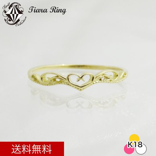 K18 18金 ティアラ リング 華奢リング シンプルリング 指輪　重ね付け　普段使い ゴールド 受...