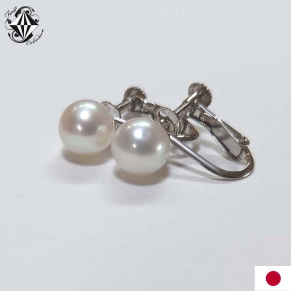 K14 WG 天然アコヤ真珠 7mm弱 イヤリング 14金 現品限り