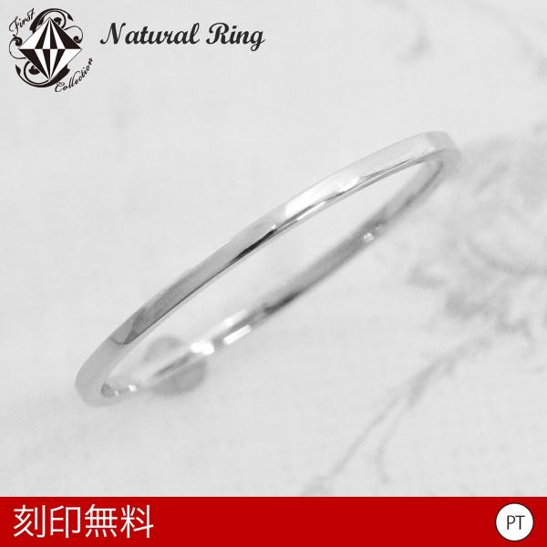 プラチナ 極細 華奢 リング ファランジ　ミディリング ペアリング リング オーダー PT850
