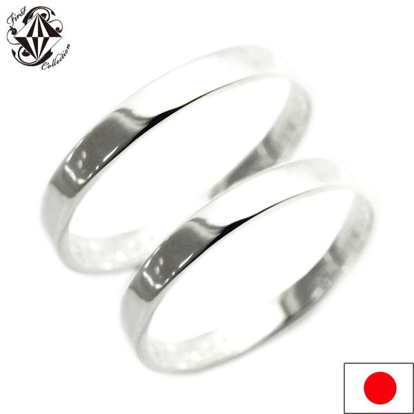 ペアリング  シルバー アクセサリー 純銀 SV1000 結婚 指輪 婚約 平打ち シンプル プレゼ...