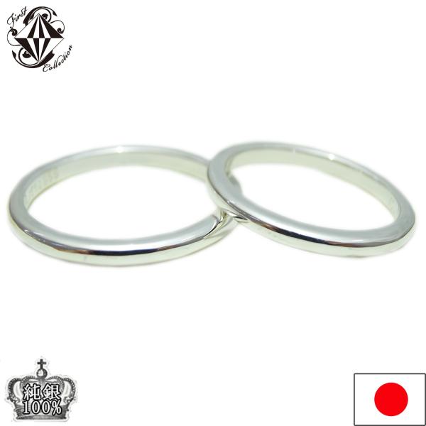 ペアリング シルバー アクセサリー 純銀 SV1000 結婚 指輪 婚約 甲丸 シンプル プレゼント...
