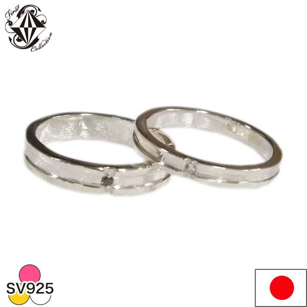 ペアリング シルバーペアリング 指輪 結婚指輪 マリッジリング ダイヤモンドリング 2本セット 手作...