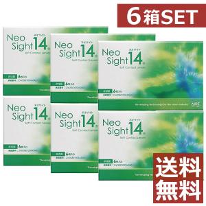 コンタクトレンズ　2week アイレ　ネオサイト14 6枚入 ×6箱 Neoshight14 　コンタクトレンズ　2week 2週間｜firstcontact