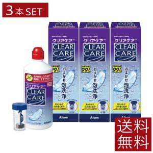 新品★AOセプトクリアケア 360ml×7本 コンタクト洗浄液 6本＋1本 楽天市場】【送料無料】エーオーセプト クリアケア 360ml 6本