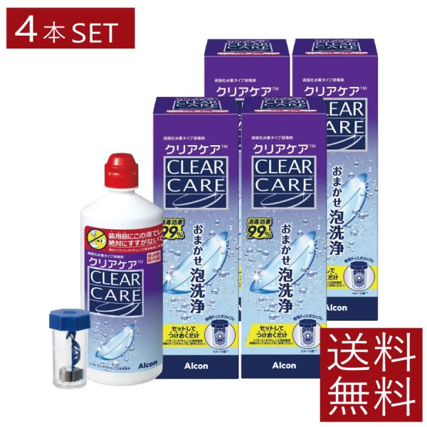 コンタクト洗浄液 クリアケア 360ml×4本　ソフトコンタクト洗浄液用洗浄液 4個 4箱 エーオー...