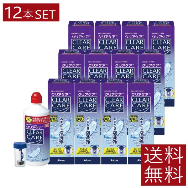 コンタクト洗浄液 エーオーセプトクリアケア 360ml×12本　ソフトコンタクト洗浄液用洗浄液