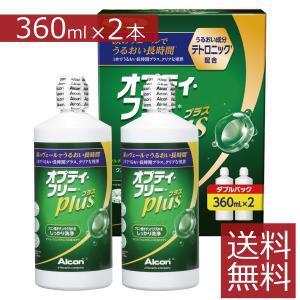 CLEAR CARE 360ml Alcon ソフトコンタクト洗浄液6本 41ijf585rtL.jpg_BO30,255,255,