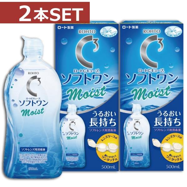 コンタクト洗浄液 ロート　Cキューブソフトワンモイスト 500ｍｌ ×2本　ソフトコンタクト洗浄液用...