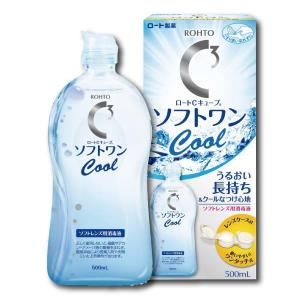 ロート製薬 コンタクト洗浄液 ロート Cキューブハイドロワン