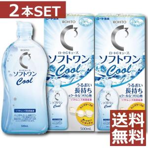 エピカ コンタクトケア用品 メニコン スマートクリーン ×3本 ソフト