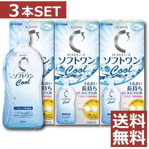 エピカ スマートクリーン 300ml 1本 メニコン コンタクト洗浄液 ケア