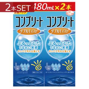 コンタクト洗浄液 AMO　コンプリートダブルモイスト 480ｍｌ×2本 ×1　ソフトコンタクト洗浄液用洗浄液｜firstcontact