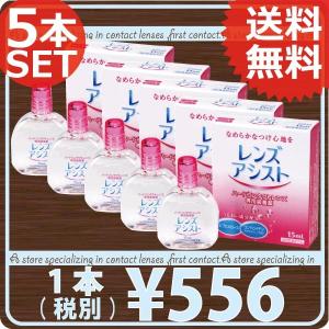 Alcon（アルコン） コンタクト洗浄液 クリアケア 480ml×9本 ソフト