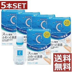 エイエムオー・ジャパン コンタクト洗浄液 コンセプトワンステップ中和