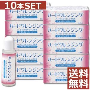 使用期間　2027.1ノプトキュアーズプラス　120ml×20本 キュアーズ プラス ケア用品 | コンタクトのハートアップ