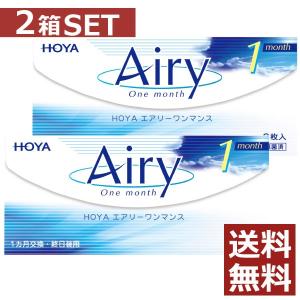 コンタクトレンズ HOYA　エアリーワンマンス 3枚入 ×2箱  AIRY 　コンタクトレンズ/１ヶ月